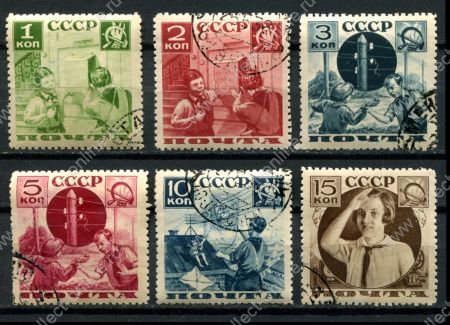 СССР 1936 г. • Сол# 529-534 • 1 - 15 коп. • Пионеры • перф. 11 • Used(ФГ) OG VF