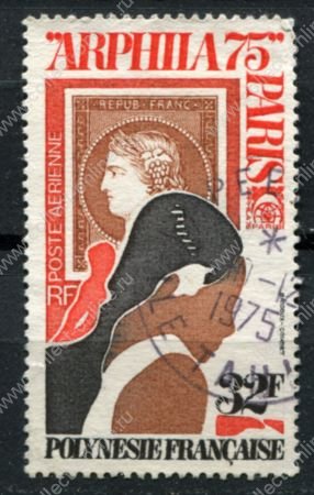 Французская Полинезия 1975 г. • Sc# C115 • 32 fr. • филателистическая выставка Arpila-75 • авиапочта • Used F-VF