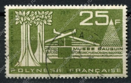 Французская Полинезия 1965 г. • Sc# C34 • 25 fr. • Открытие музея Гогена • авиапочта • Used VF