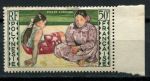 Французская Полинезия 1958 г. • Sc# C25 • 50 fr. • картина Гогена • авиапочта • MNH OG* F-VF ( кат. - $12 )