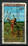Французская Полинезия 1974 г. • Sc# 275 • 16 fr. • полинезийский гольф • Used F