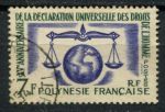 Французская Полинезия 1963 г. • Sc# 206 • 7 fr. • Декларация прав человека • Used VF ( кат. - €8 )
