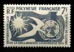 Французская Полинезия 1958 г. • Sc# 191 • 7 fr. • Декларация прав человека • MNH OG VF ( кат. - €11 )
