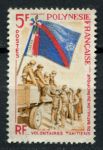 Французская Полинезия 1964 г. • Sc# 210 • 5 fr. • полинезийский батальон • MNG VF