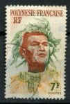 Французская Полинезия 1958 г. • SC# 187 • 7 fr. • осн. выпуск • вождь • Used VF
