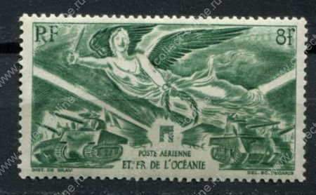 Французская Океания 1946 г. • Iv# A19 • 1-я годовщина победы • авиапочта • MH OG VF