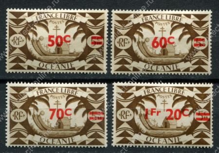 Французская Океания 1945 г. • Iv# 172-175 • надпечатки нов. номиналов • Лондонский выпуск • MH OG VF