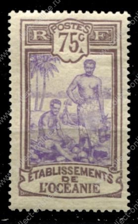 Французская Океания 1913-1920 гг. • Iv# 34 • 75 c. • осн. выпуск • рабочие Канака • MH OG VF