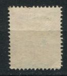 Индокитай • Юньнань Фу 1902 г. • Iv# 11 • 50 c. • мир и торговля (надпечатка) • стандарт • Used VF ( кат. - €425 ) ®