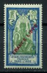 Французская Индия 1941 г. • Iv# 140 • 20 ca. • надпечатка "FRANCE LIBRE" • MH OG VF ( кат. €4 )