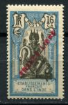Французская Индия 1941 г. • Iv# 138 • 16 ca. • надпечатка "FRANCE LIBRE" • MH OG VF ( кат. €4 )