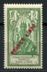 Французская Индия 1941 г. • Iv# 135 • 6 ca. • надпечатка "FRANCE LIBRE" • MH OG VF ( кат. €4 )