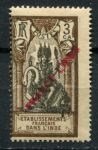 Французская Индия 1941 г. • Iv# 133 • 3 ca. • надпечатка "FRANCE LIBRE" • MH OG VF ( кат. €5 )