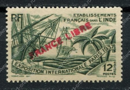 Французская Индия 1941 г. • Iv# 152 • надпечатка "FRANCE LIBRE" • MH OG VF ( кат. €6 )