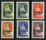 Восточная Карелия 1941 г. • Mi# 22-27 • 50 p. - 5 M. • маршал Маннергейм • надпечатки • полн. серия • MLH OG VF