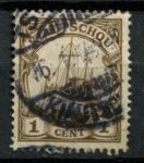 Цзяо-Чжоу 1905-1919 гг. • Mi# 28 • 1 c. • Императорская яхта "Гогенцоллерн" • Used VF-