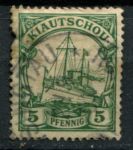 Цзяо-Чжоу 1900 г. • Mi# 6 • 5 pf. • Императорская яхта "Гогенцоллерн" • Used VG