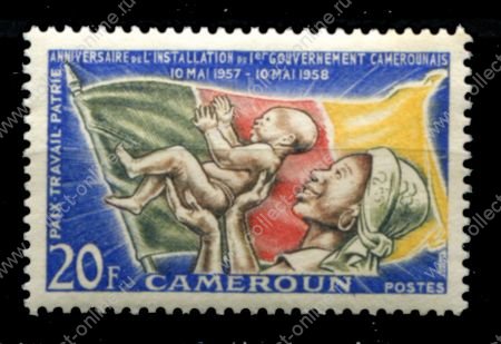 Французский Камерун 1958 г. • Iv# 305 • 1-я годовщина местного правительства • MNH OG VF