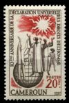 Французский Камерун 1958 г. • Iv# 306 • 10-летие Декларации прав человека • MNH OG VF