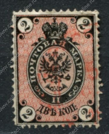 Россия 1875 г. • Сол# 24(Mi# 24x) • 2 коп. • 5-й выпуск(в.з. + горизонт. верже) • розов.-черн. • красн. гашение! стандарт • Used F-VF ( кат. - €3+ )