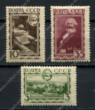 СССР 1933 г. • Сол# 406-408 • 3 - 35 коп. • Карл Маркс (50 лет со дня смерти) • полн. серия • MNH OG VF