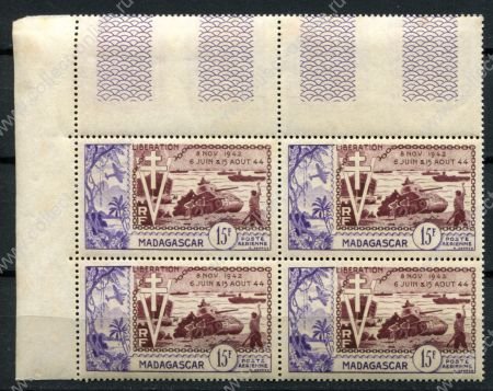Мадагаскар 1954 г. • Iv# A74 • 15 fr. • 10-летие освобождения от немецкой оккупации • авиапочта • кв. блок • MNH OG* VF ( кат.- €20 )