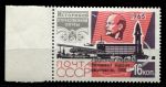 СССР 1966 г. • Сол# 3331-I • 16 коп. • надпечатка • Конференция ВОФ • тип I • MNH OG XF