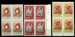 СССР 1970 г. • Сол# 3923-3925 • 1 - 4 коп. • Советские пионеры • полн. серия • кв. блоки • MNH OG VF