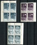 СССР 1970 г. • Сол# 3951-3953 • 10 коп.(3) • Космическая станция "Луна-16" • полн. серия • кв. блоки • MNH OG VF