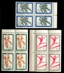 СССР 1970 г. • Сол# 3869-3871 • 6 - 16 коп. • Спортивные соревнования • полн. серия • кв. блоки • MNH OG VF