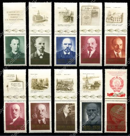 СССР 1970 г. • Сол# 3879-88 • 2 - 12 коп. • В. И. Ленин • 100-лет со дня рождения • полн. серия, купоны • MNH OG VF