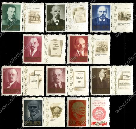 СССР 1970 г. • Сол# 3879-88 • 2 - 12 коп. • В. И. Ленин • 100-лет со дня рождения • полн. серия, купоны • MNH OG VF