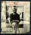 Румыния 1982 г. Mi# Block 188 • 10 L. • Филателистическая выставка • Бранкузи • № блок • MNH OG VF ( кат.- €4 )