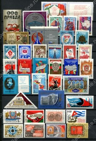 СССР 1961-1991гг. • События, юбилеи, личности • 37 марок • MNH OG VF