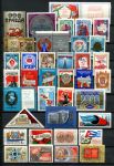 СССР 1961-1991гг. • События, юбилеи, личности • 37 марок • MNH OG VF