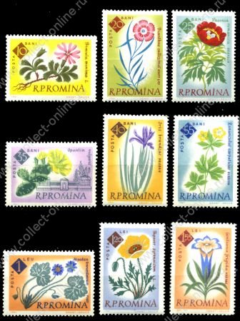 Румыния 1961г. SC# 1459-67 / полезные растения / MNH OG VF / флора