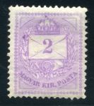 ВЕНГРИЯ 1874-6гг. SC# 13с / MH OG VF