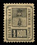 Весьегонск 1883-1892 г. • Сол# 12 • ½ коп. • герб • MNG VF