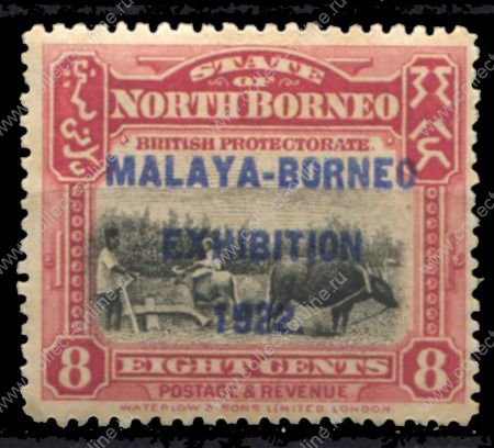 Северное Борнео 1922 г. Gb# 261 • 8 c. • Выставка "Малайя-Борнео" • надпечатка • MH OG XF