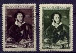 СССР 1947 г. • Сол# 1131-2 • 30 и 50 коп. • А. С. Пушкин (100 лет со дня смерти) • полн. серия • Used(ФГ) OG VF