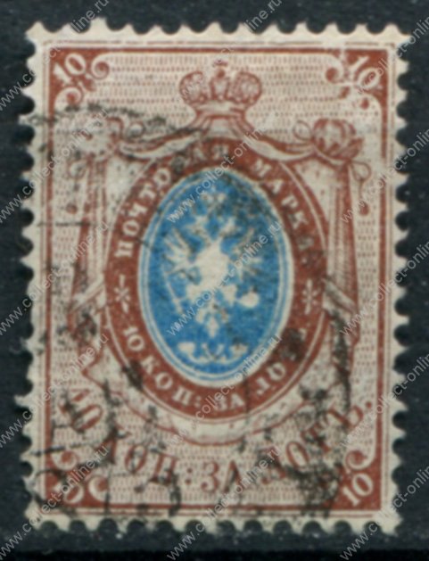 21 сол. Россия 1866. Марка стандарт Ляпин 3руб.