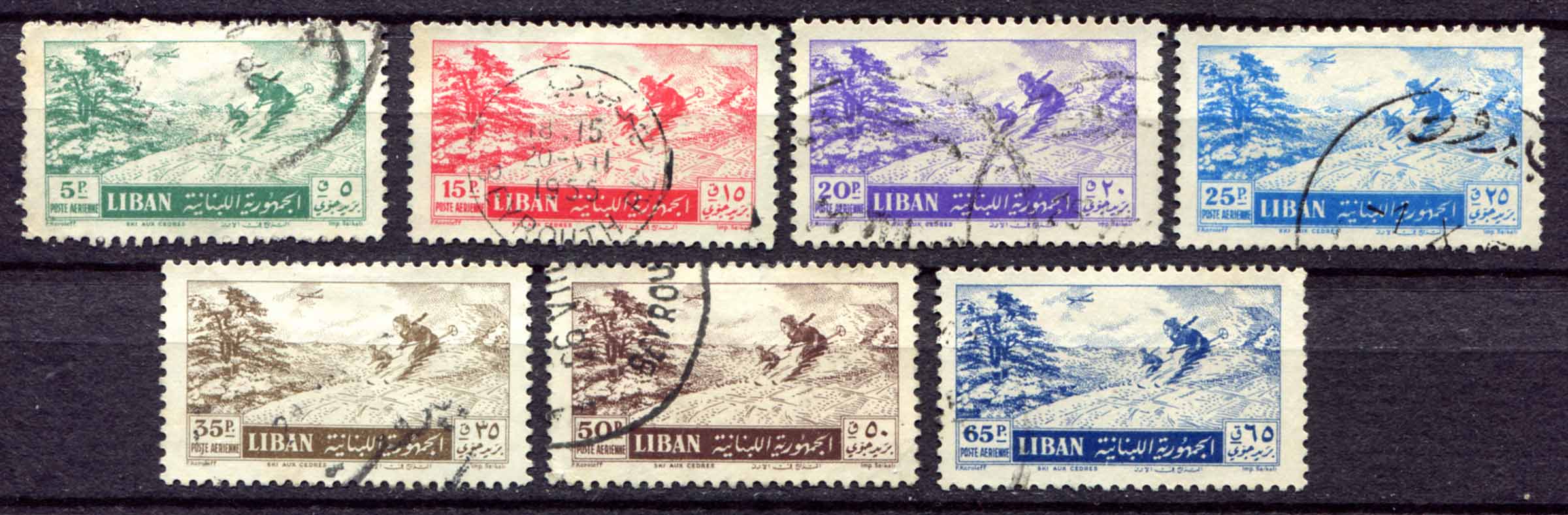 Country mark. Evromed выпуск почтовых марок стран Средиземноморья. Почтовые марки государства Эритрея растения.