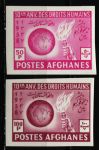 Афганистан 1958 г. • SC# 466-7 • 50 и 100 p. • 10-летие подписания Декларации Прав Человека • б.з. • полн. серия • MNH OG XF ( кат. - $6 )