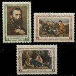 СССР 1956 г. • Сол# 1886-1888 • 40 коп. - 1 руб. • В. Г. Перов (художник) • полн. серия • MH OG VF
