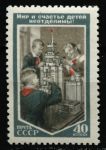 СССР 1953 г. • Сол# 1743 • 40 коп. • Советские дети • MNG VF