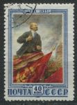 СССР 1953 г. • Сол# 1716 • 40 коп. • В. И. Ленин • Used VF