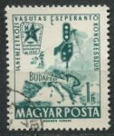 Венгрия 1962 г. • Mi# 1819 • 1 ft. • 14-й Международный Конгресс Эсперанто • Used XF