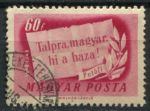 Венгрия 1948 г. • Mi# 1006 • 60 f. • 100-летие революции 1848 года • лозунг революции • Used VF