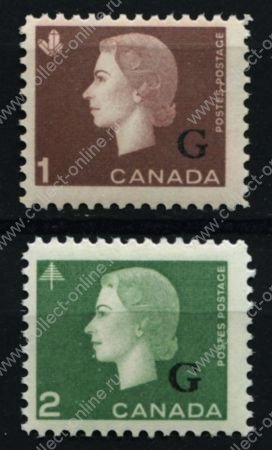 Канада 1963 г. • SC# O48-7 • 1 и 2 c. • надпечатка "G" • официальный выпуск • MNH OG VF