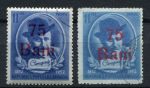 Румыния 1952 г. • Mi# 1297+ • 75 b. на 11 L. • надпечатка нов. номинала • +разновидность цвета • Used VF